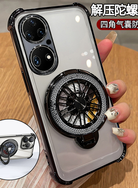 适用华为鼎桥P50手机壳智选tdtechp50透明保护硅胶套AVA一PA00气囊全包边防摔软壳超薄外壳tdp50男女版新款带