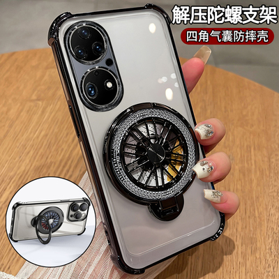 鼎桥P50硅胶气囊防摔超薄带支架