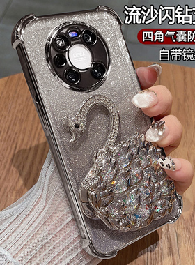 适用华为mate40手机壳m40pro保护魅特40E硅胶套mt40epro自带镜头膜por气囊全包防摔透明曲面屏女新款高级感带