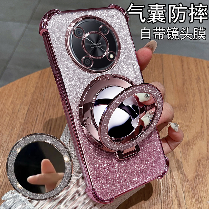 华为畅享50pro硅胶镜头全包高级