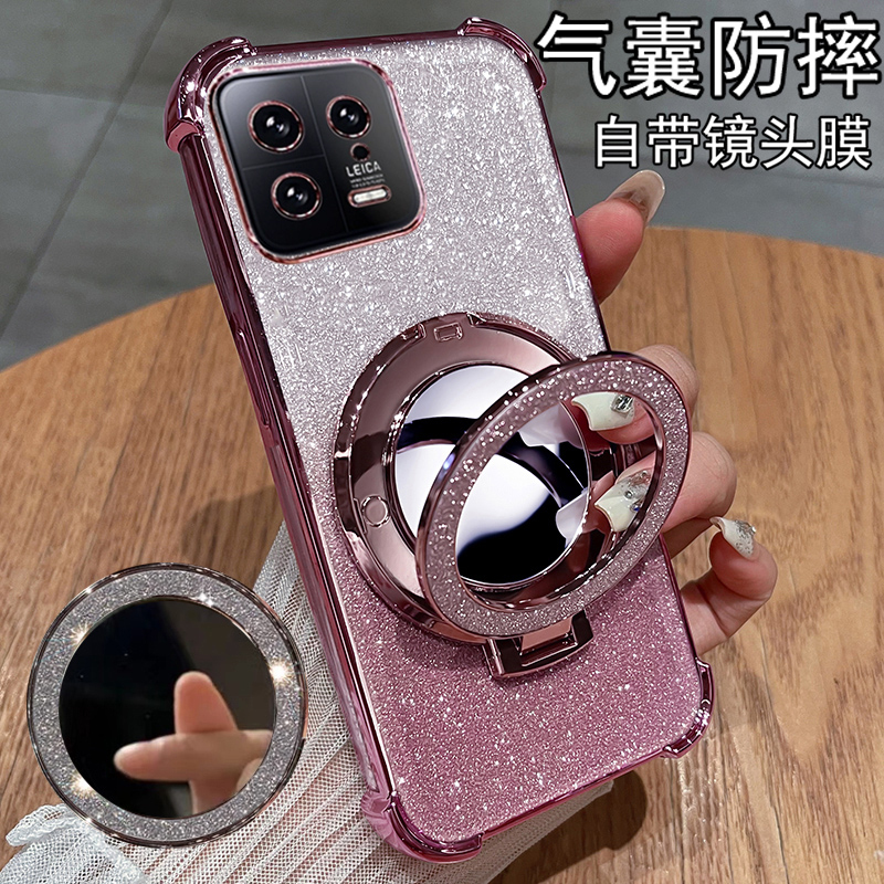 小米13硅胶镜头全包带镜子