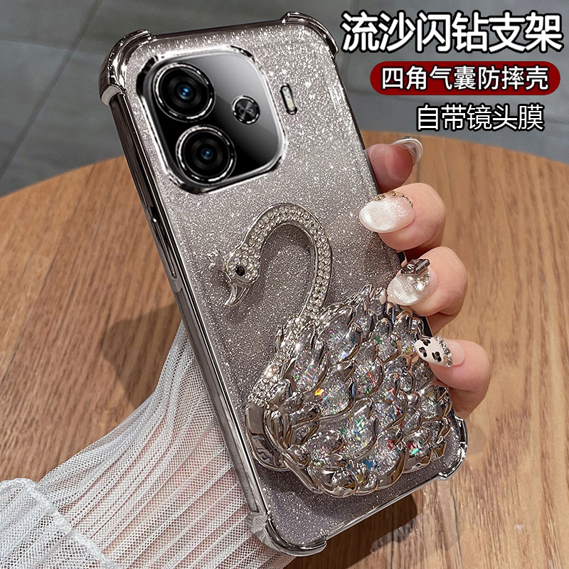 适用vivoiqooz9turbo手机壳iqooz9十长续航版保护硅胶套vivo全包防摔iqoo透明软爱酷z9女iqz带支架iq00高级加