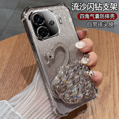 【四角防摔】【孔位精准】【流沙闪钻支架】