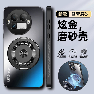 真我gt8pro手机壳磨砂超薄带支架