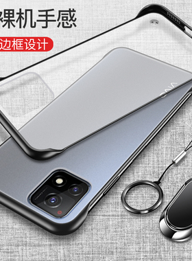 适用vivoy31st2手机壳vivo透明y31s t2版保护套5G防摔磨砂V2054A软硬壳voviy男女viovy无边框外壳vovoy超薄步