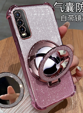 适用vivoiqoou1手机壳iqoou1x保护硅胶套vivo气囊全包V2023A防摔2065透明软壳iq00带支架u1女款iqoo高级感u1x