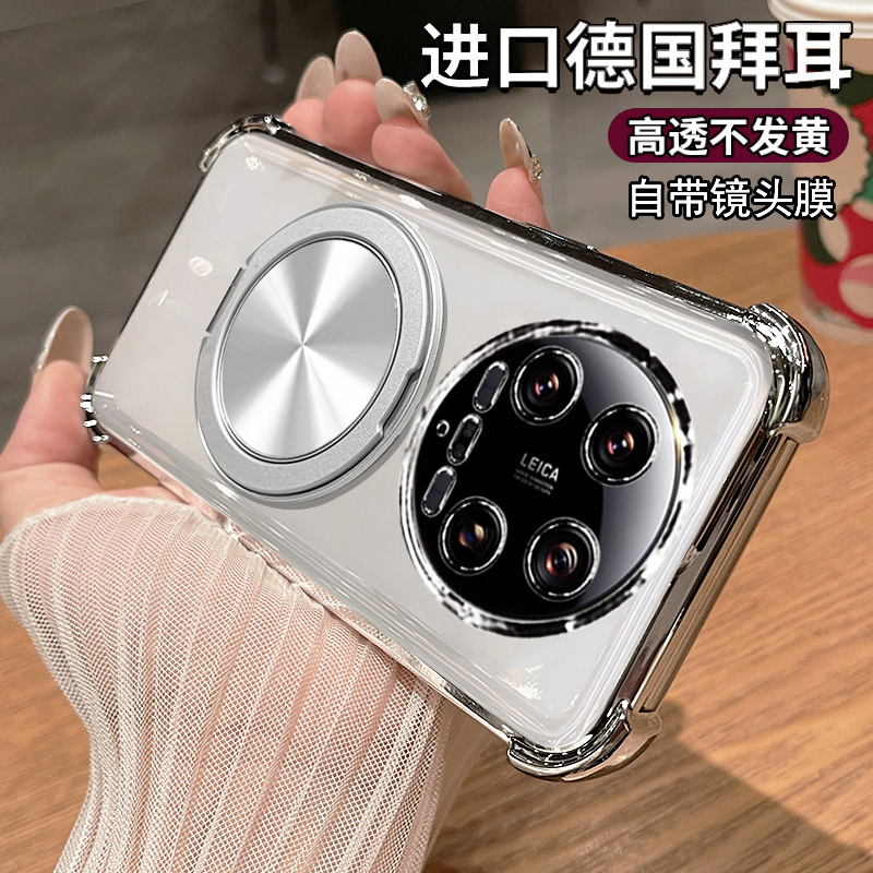 小米14ultra硅胶带镜头膜带支架