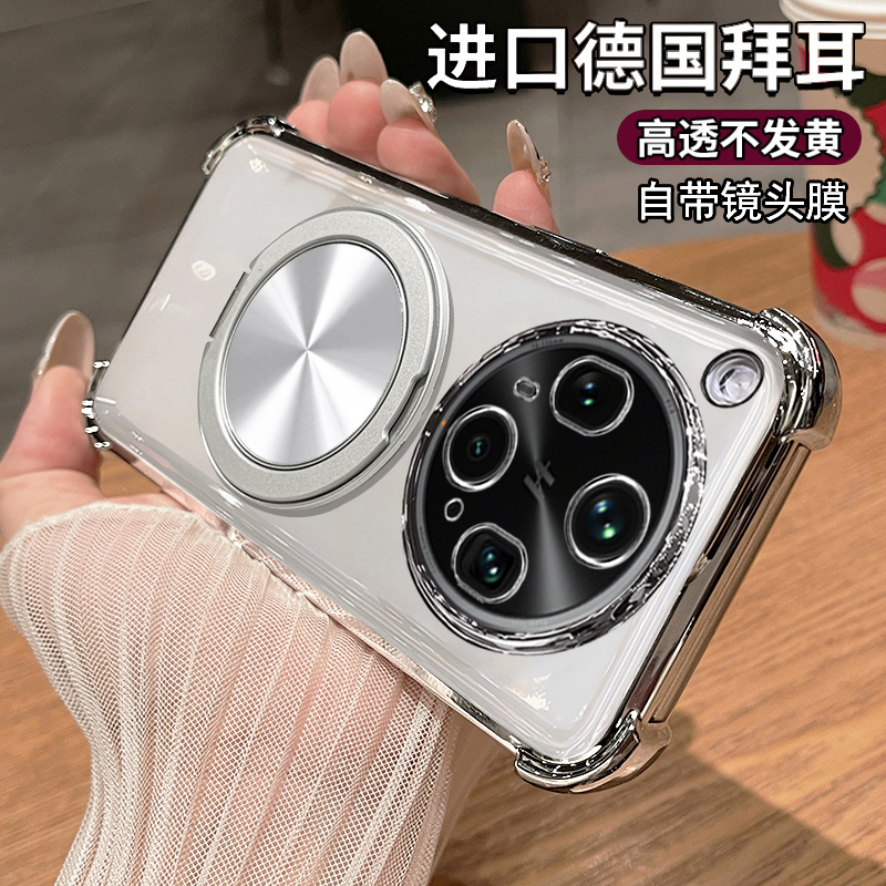 oppofindx8s硅胶带镜头膜带支架
