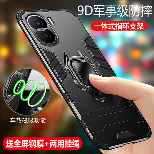 华为荣耀x40i硅胶气囊散热外壳