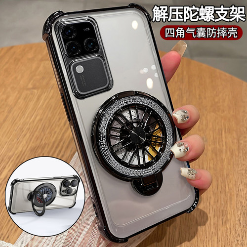 vivoS18硅胶气囊防摔超薄带支架