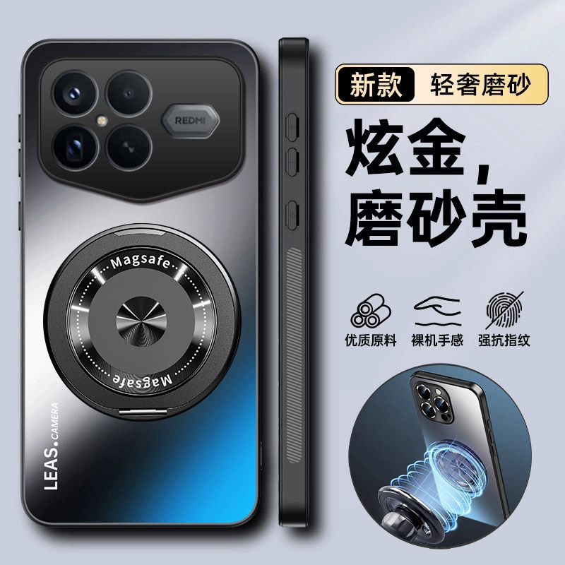 适用红米K90promax冠军版手机壳小米redmik90promaxalsc磨砂保护套全包防摔硬壳redmi超薄外壳男女新款带磁吸,3C数码配件,手机保护套/壳,淘宝优惠券,粉丝福利购,淘宝优惠卷