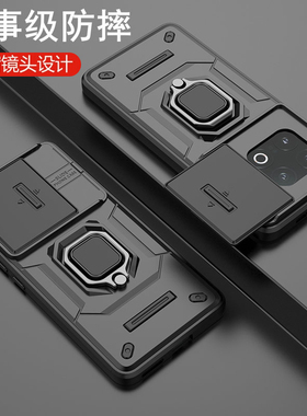 适用vivoiqoo13手机壳iqoo13pro保护vivo硅胶套V2408A镜头全包防摔iq0013磨砂软硬壳por爱酷icoo带支架男女款