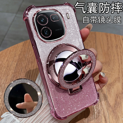 iqoo12硅胶镜头全包新款高级感