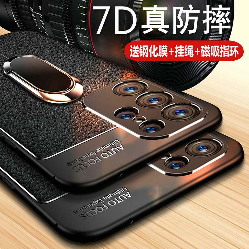 三星S25硅胶皮纹磁吸高档男女款