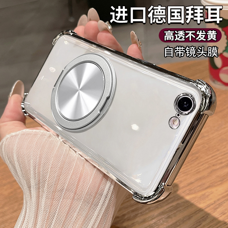 苹果6硅胶带镜头膜带支架男女