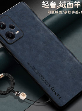 适用红米note12pro手机壳小米redminote12por十保护5g皮套镜头全包防摔加硅胶磨砂软redmi男女125g高级感新款