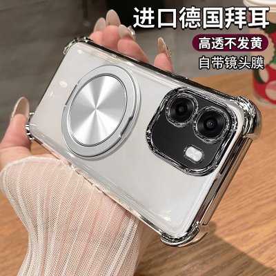 oppoA6s手机壳带支架新款磁吸
