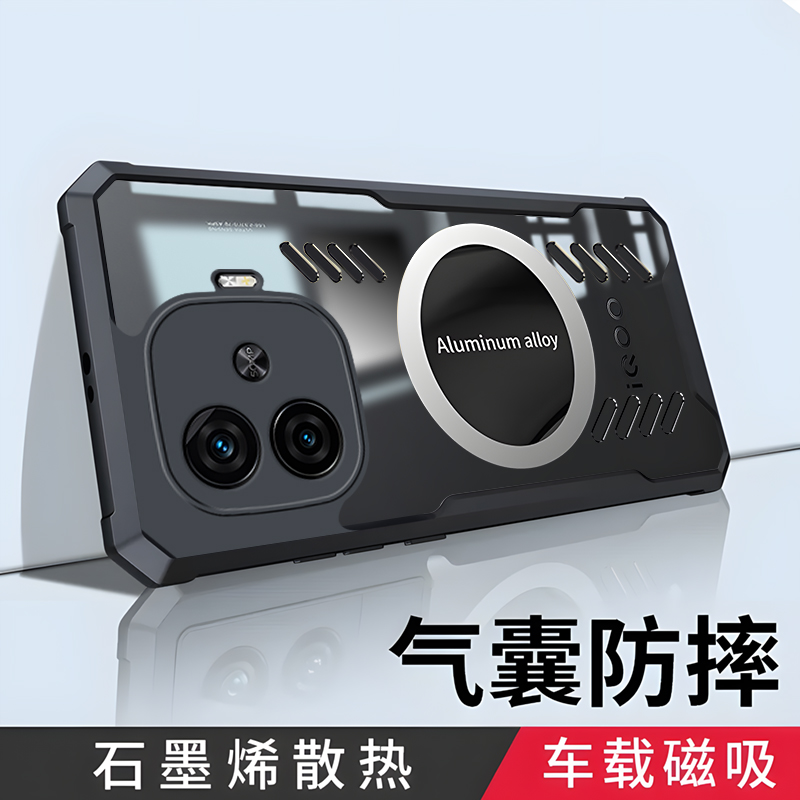 适用vivoiqooz9手机壳iqooz9turbo十透明保护套vivo全包防摔z9x磨砂硬壳iqoo外壳超薄爱酷trubo男女iq00散热