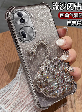 适用opporeno11手机壳reno11pro保护oppo硅胶套5G全包气囊防摔PJH110透明软por女款115g带支架reon新款PJJ