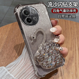 适用vivoS18e手机壳vivo保护S18e硅胶套5G镜头全包V2334A防摔vovis透明软壳vivis带支架vos女款 e5g高级感流沙