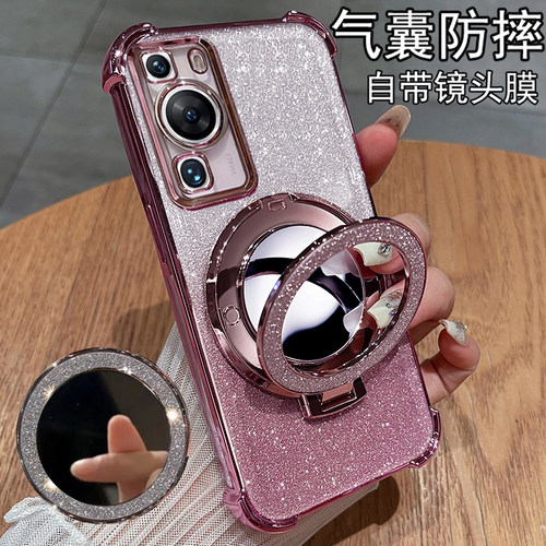 华为p60硅胶镜头全包带支架