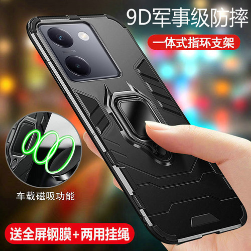 vivoy100硅胶气囊防摔带支架