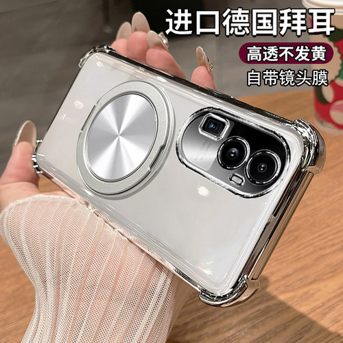 opporeno10硅胶带镜头膜高级感