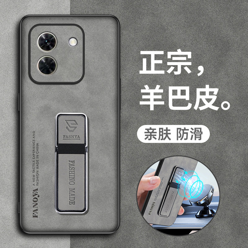 适用华为wikoX70手机壳带支架