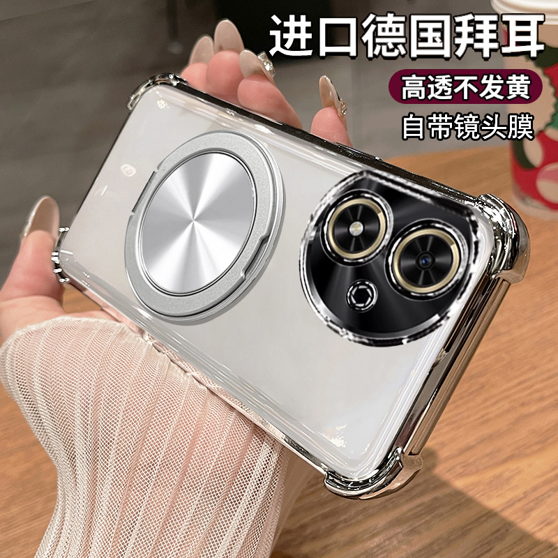 荣耀畅玩50硅胶自带镜头膜高级感