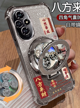 适用华为荣耀200手机壳honor200pro保护硅胶套ELI一AN00自带镜头膜全包气囊防摔透明软ELP男女por支架新款pr0