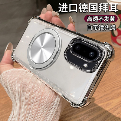 适用一加ace6t手机壳硅胶高级感