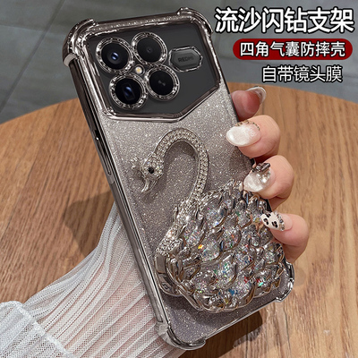 适用红米K90promax冠军版手机壳