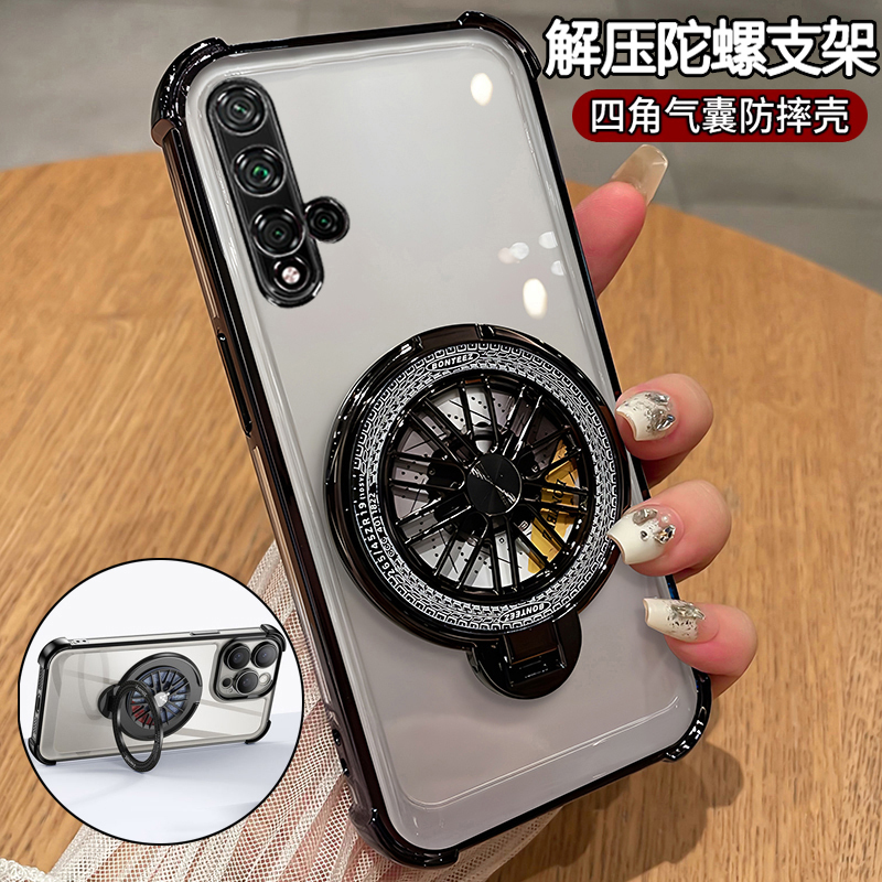 华为nova5硅胶气囊防摔带支架