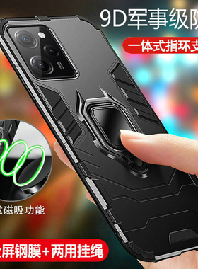 适用红米note12pro极速版手机壳小米noto12prospeed保护5G硅胶套speed气囊全包防摔redmi磨砂软硬壳por男外壳