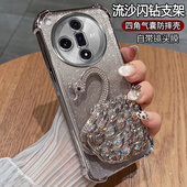 适用oppofindX7手机壳FindX7ultra保护硅胶套oppo镜头全包气囊防摔find透明x7u软fandx女款 pro带支架oppox7