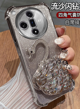 适用oppofindX7手机壳FindX7ultra保护硅胶套oppo镜头全包气囊防摔find透明x7u软fandx女款pro带支架oppox7