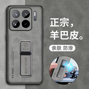 适用于小米15Spro手机壳xiaomi15S Pro保护硅胶套m15s镜头全包防摔15p磨砂软壳mi十五spor男女磁吸带支架超薄