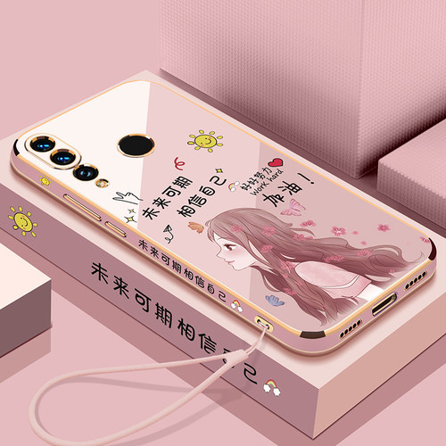 华为畅享9s硅胶直边侧边可爱
