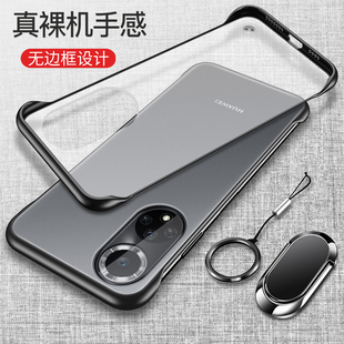 适用华为hinova9手机壳hinove9pro透明保护5G硅胶套hi防摔软壳nova9男女Hera一BD00超薄Hebe磨砂por无边框95g