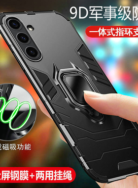 适用三星M14手机壳M14 5G保护硅胶套M146B/DSN气囊全包边galaxy防摔M145g磨砂软硬壳男女samsungm外壳散热sam