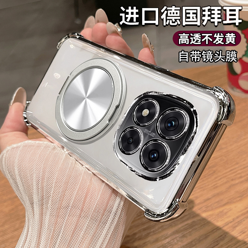 适用红米note14pro十手机壳小米noto14por透明nont14保护硅胶套5g自带镜头膜redminote气囊全包防摔redmi男女