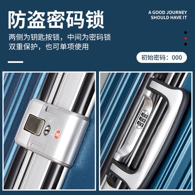 旅行箱行李箱小型铝框20拉杆箱万向轮24女男学生P26密码皮箱子28