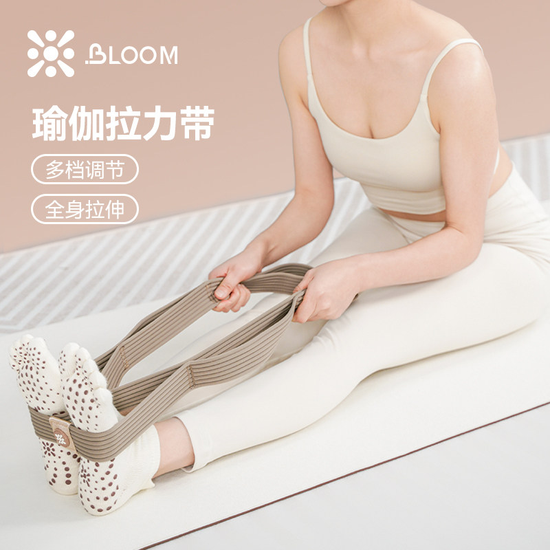 珀木瑜伽带伸展带加长加宽加厚无弹力合金开背瑜伽X绳辅具拉伸带