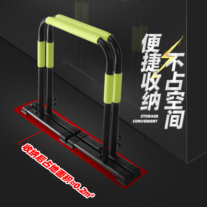 可调节加粗分体式单双杠家用室内臂屈伸前水平引体支撑架健身器材
