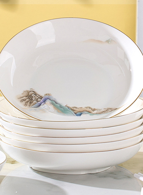 陶瓷盘子家用菜盘中式餐具高颜值菜盘花H边盘圆盘鱼盘碗盘套装组