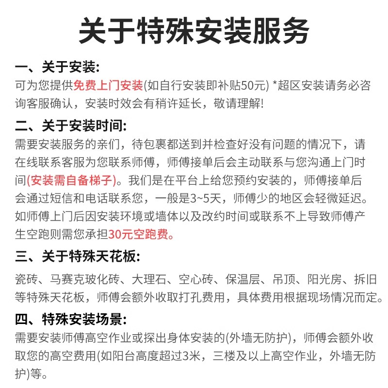 固定式晾衣杆阳台晾衣架家用墙上打孔吊杆顶装挂衣防风户外一根杆