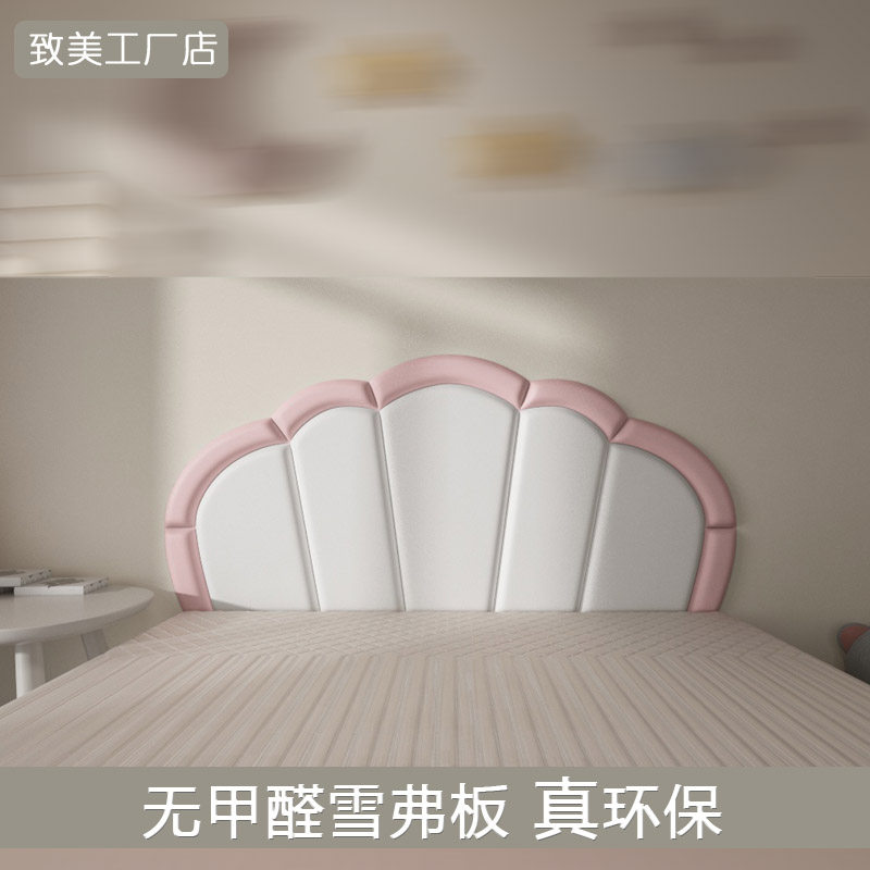 榻榻米软包ZL01雪弗板儿童幼儿园防撞碰头科技R布墙贴炕围床边床