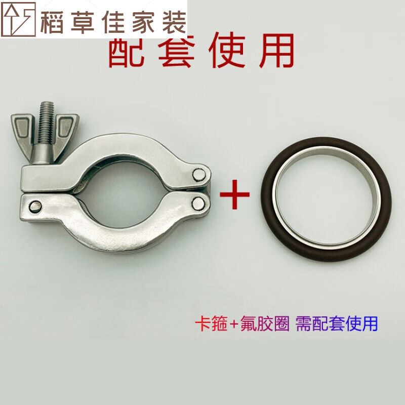 现货KF真空卡箍304不锈钢快装16抱箍25接头40卡盘50卡扣63管夹100