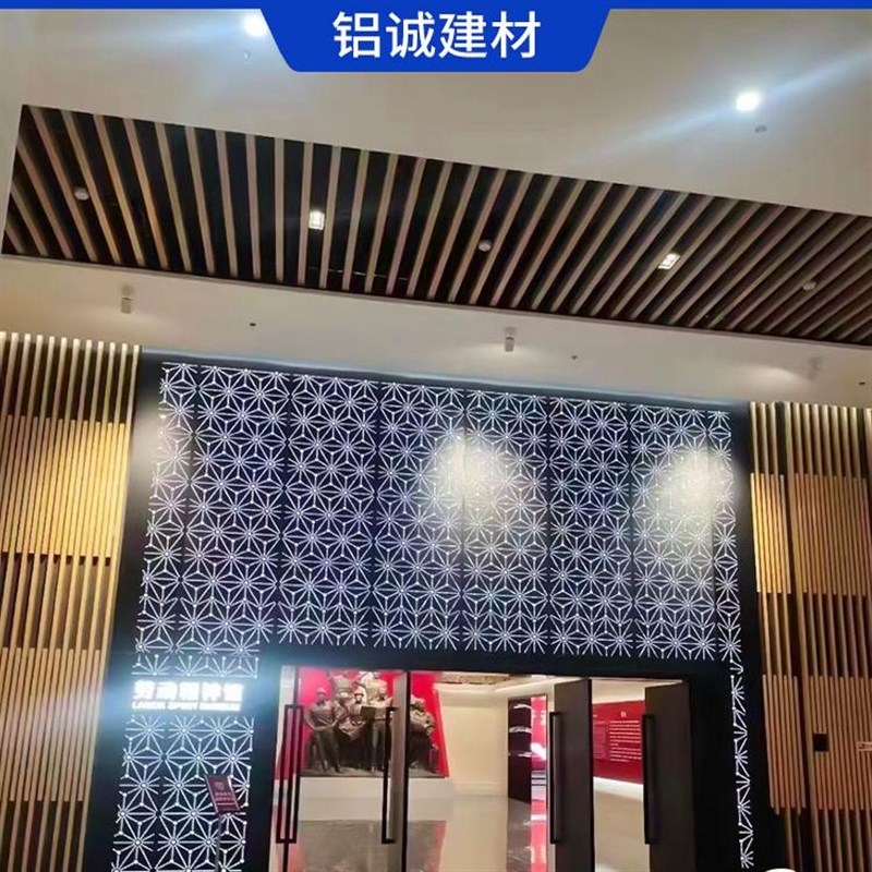 定制幕墙铝单板吊顶镂空铝板 雕花铝单板平面天花 木纹色铝单板厂