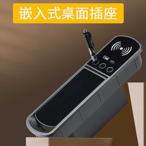 新款椭圆型开口翻盖桌面线盒多功能无线充办公桌面线盒嵌入式插座